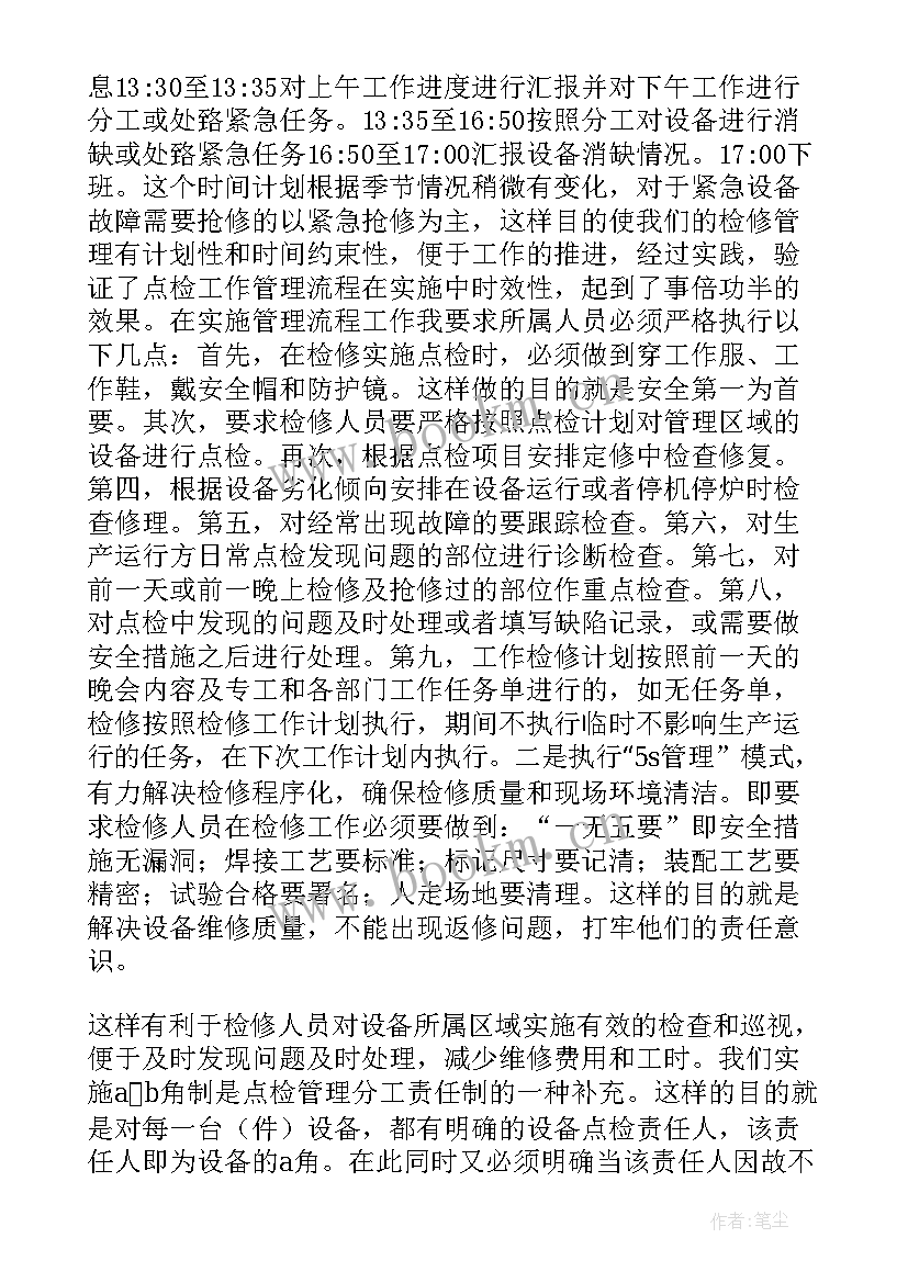 最新人防活动总结 月度工作总结工作总结(大全5篇)