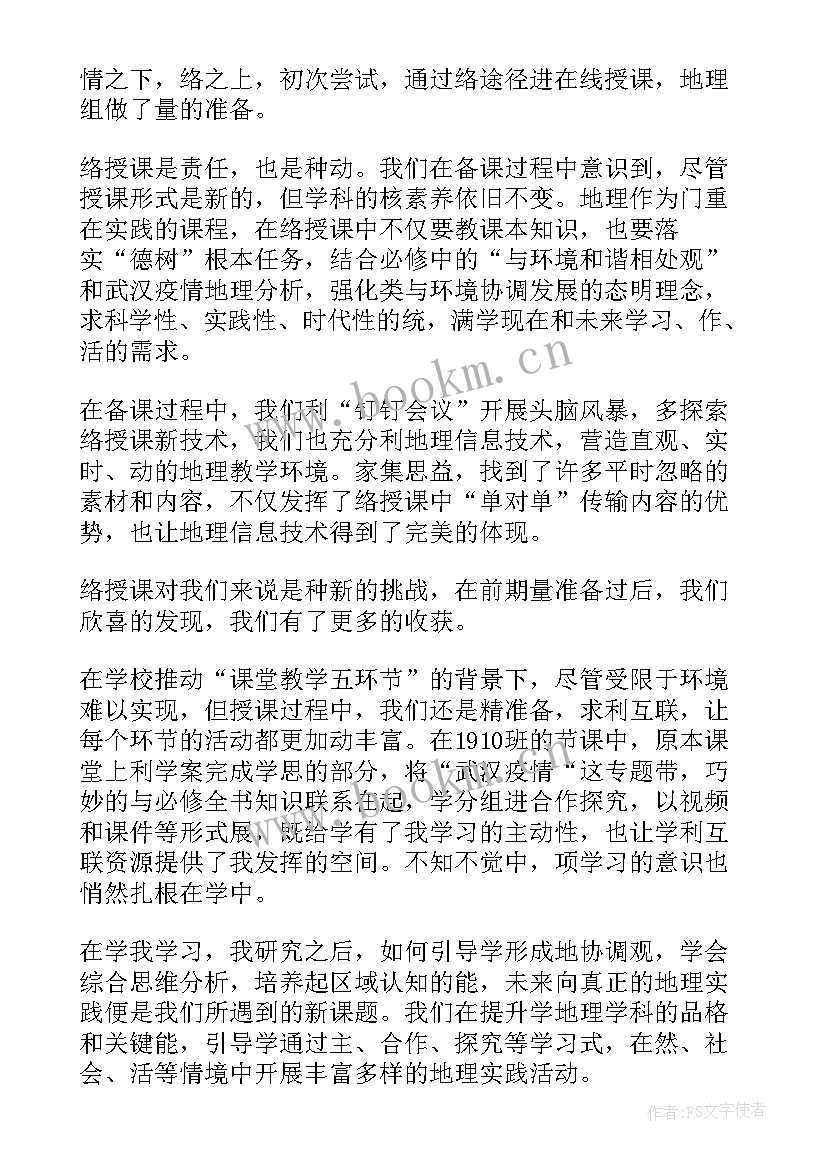 线上花店运营方案(优质8篇)