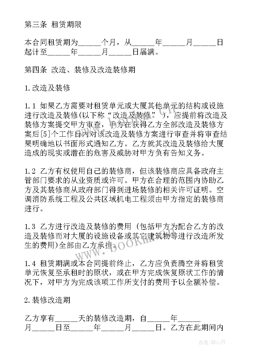 电梯维修保养合同 车辆维修保养合同车辆维修保养合同(模板8篇)