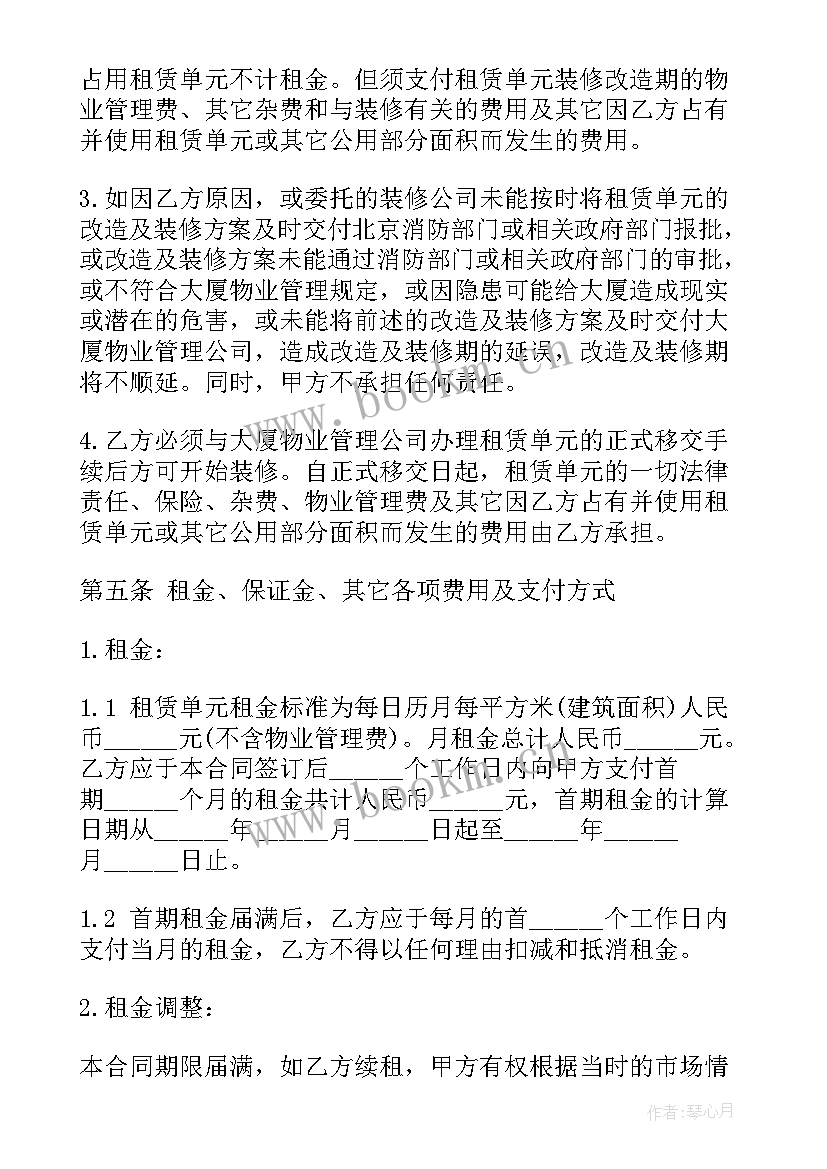 电梯维修保养合同 车辆维修保养合同车辆维修保养合同(模板8篇)