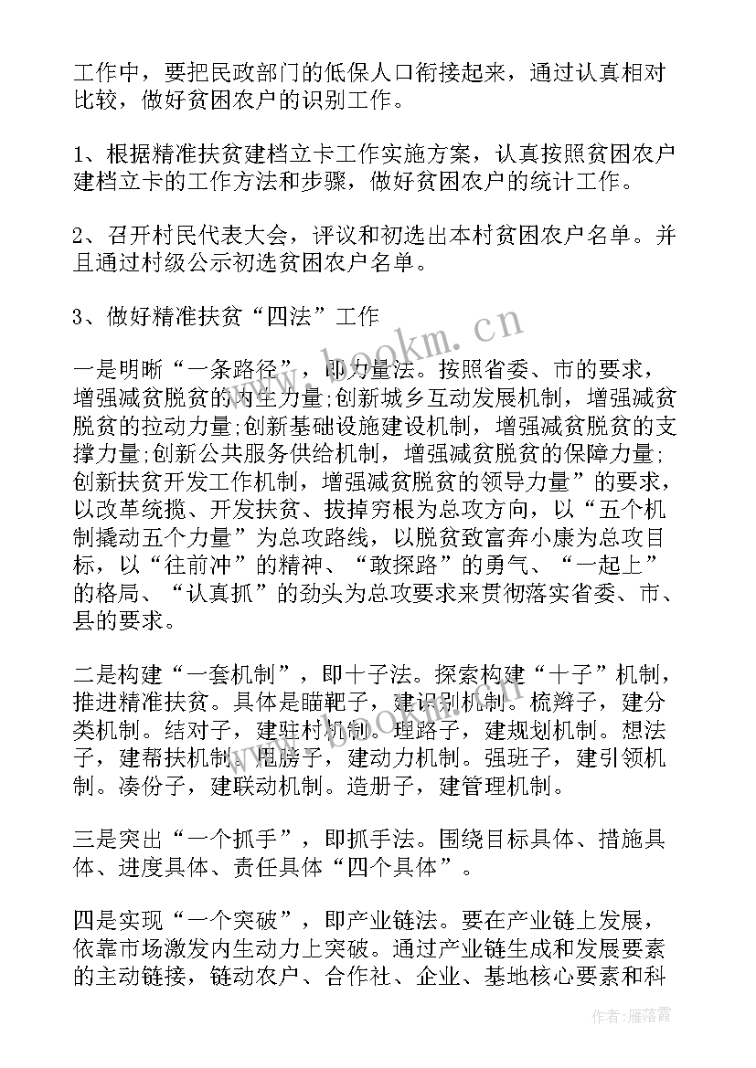 最新养殖员工作总结 肉鸽养殖工作总结(优秀5篇)