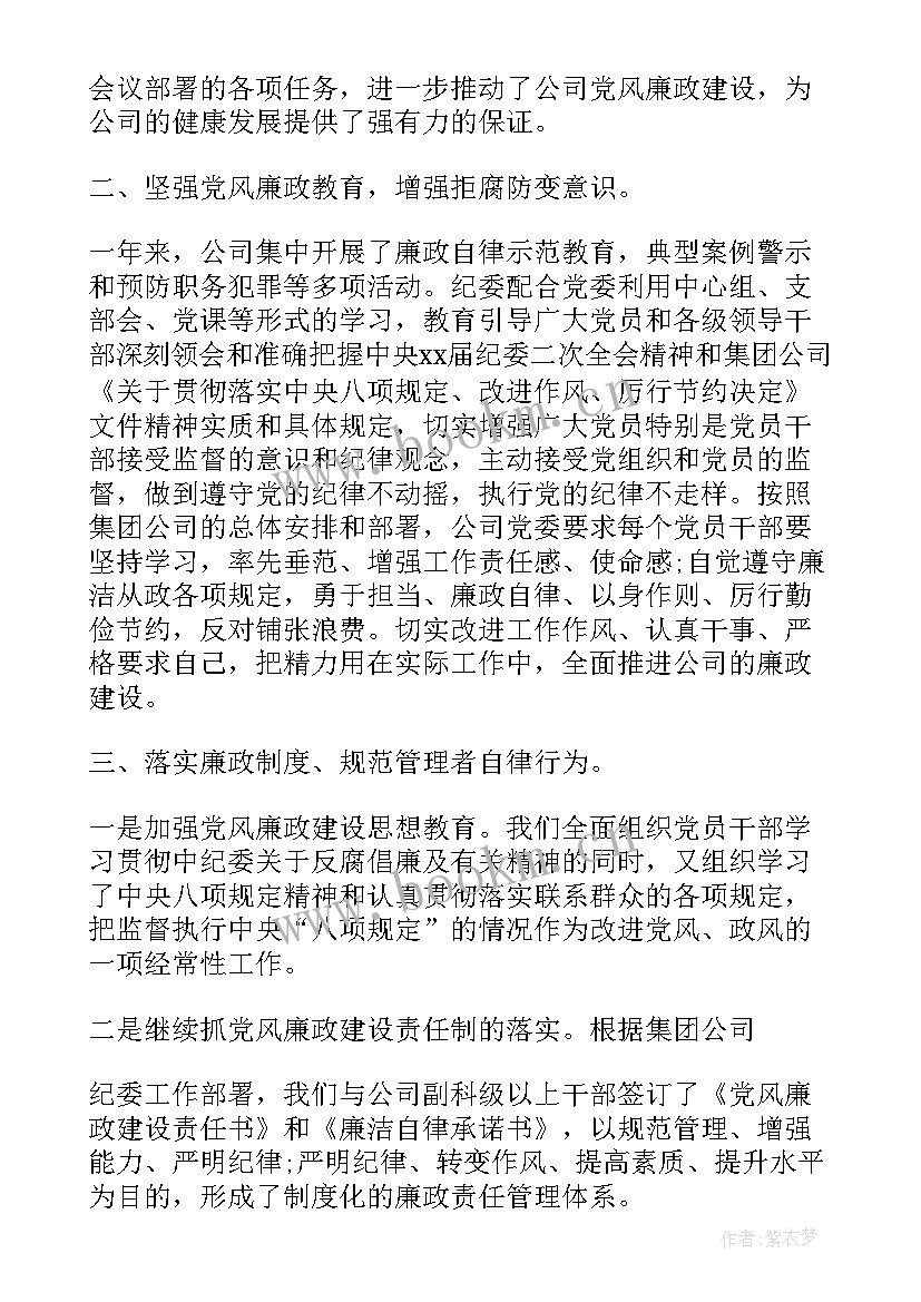 标签的检查要求 检查站工作总结(优质10篇)