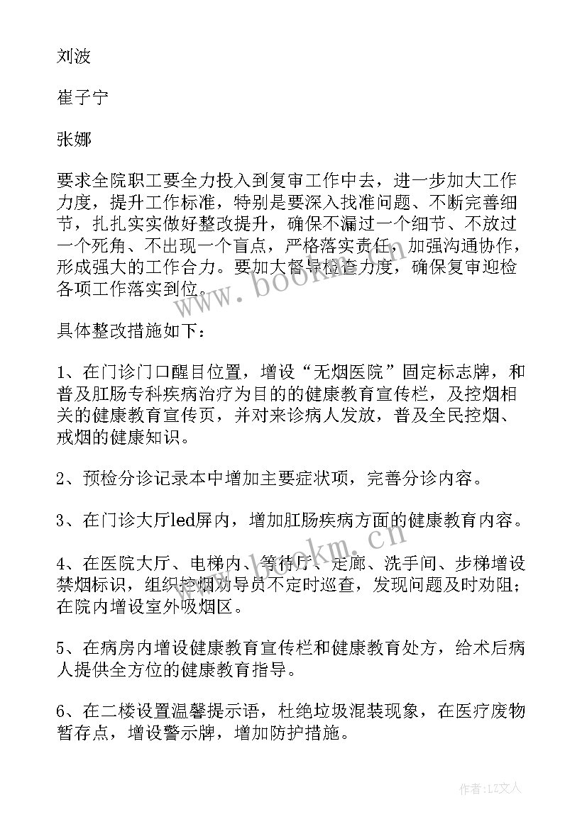 最新市容工作总结报告(精选7篇)