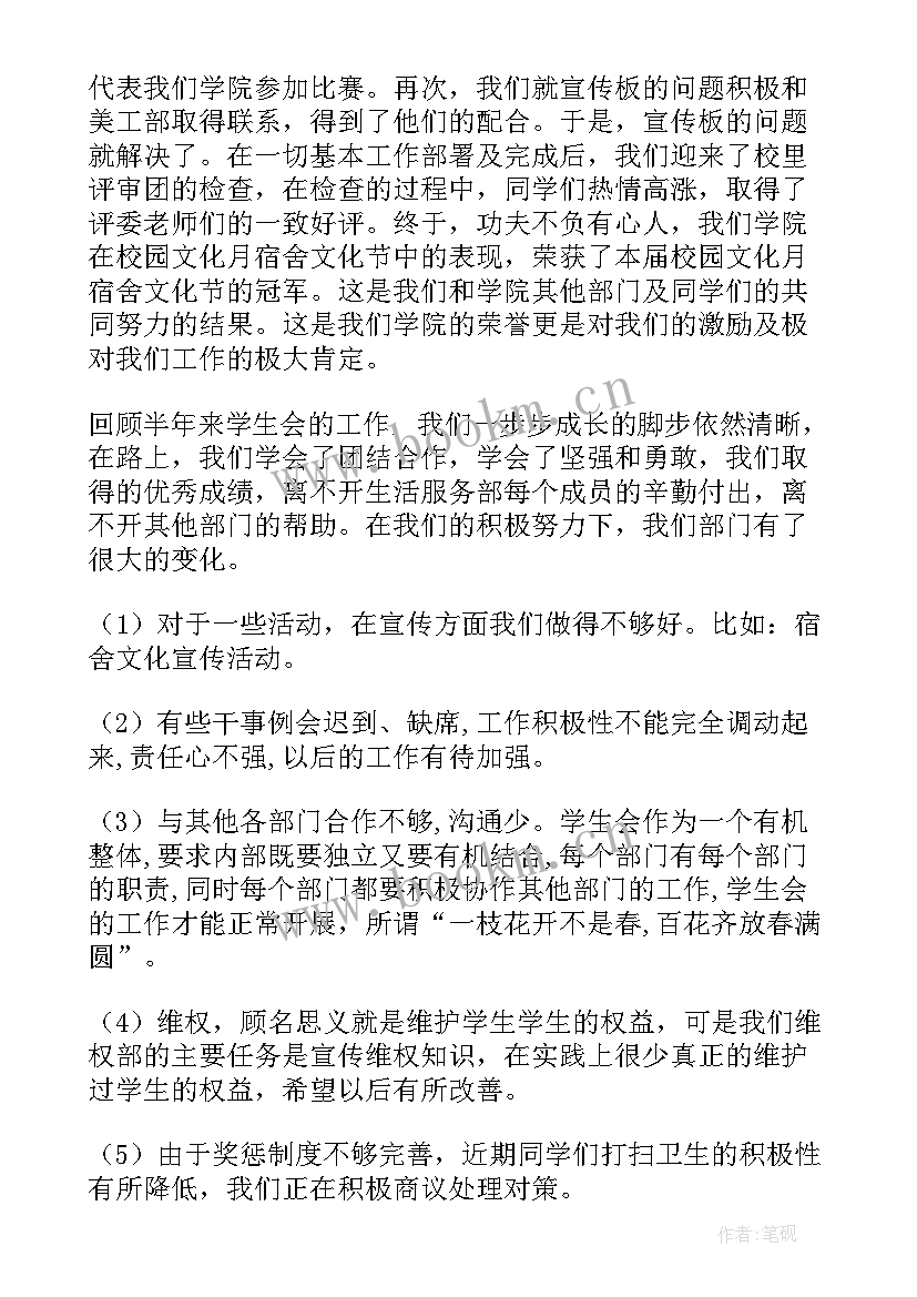 维护月度总结(优质7篇)