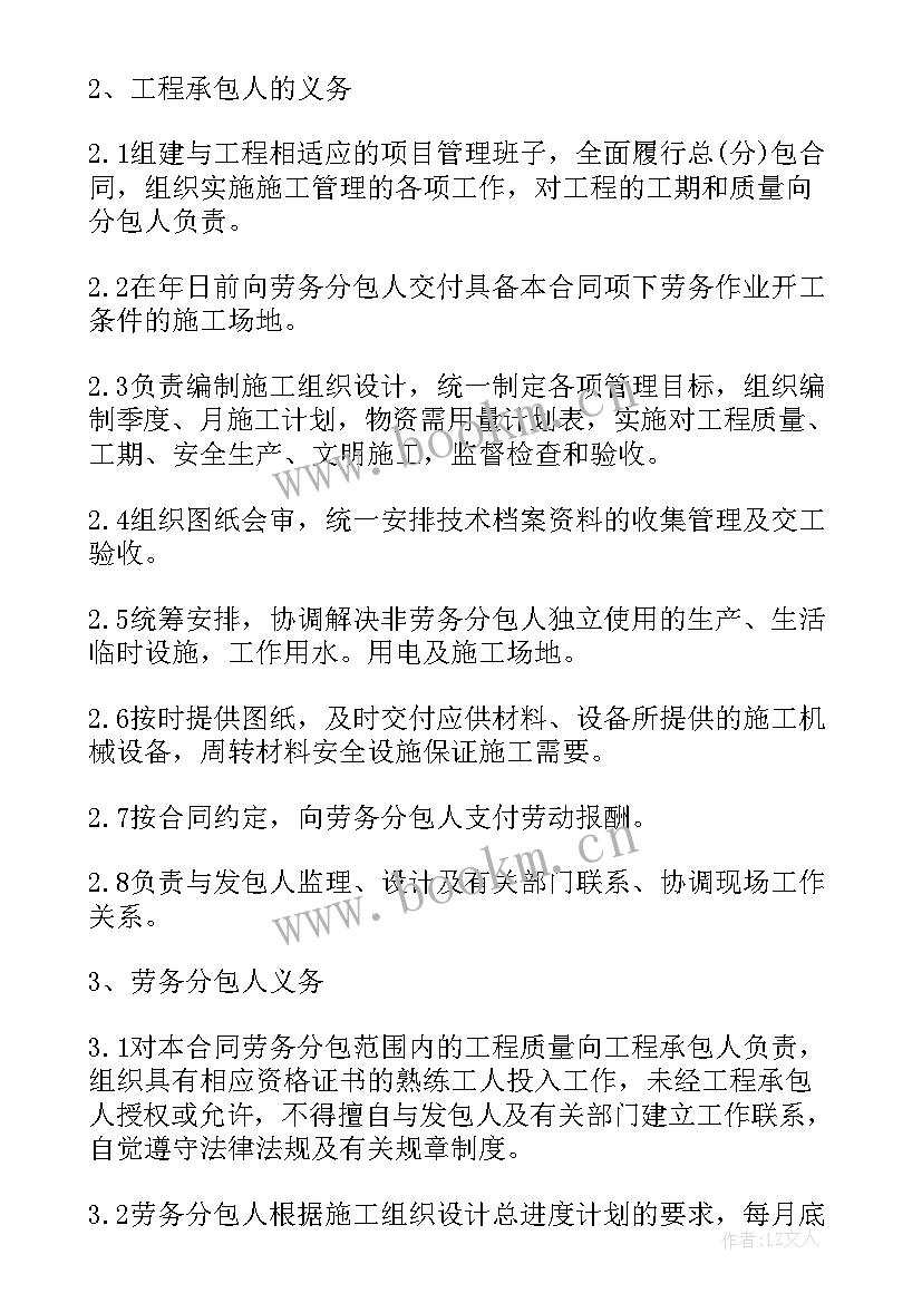 最新消防工程合同 消防合同(大全5篇)