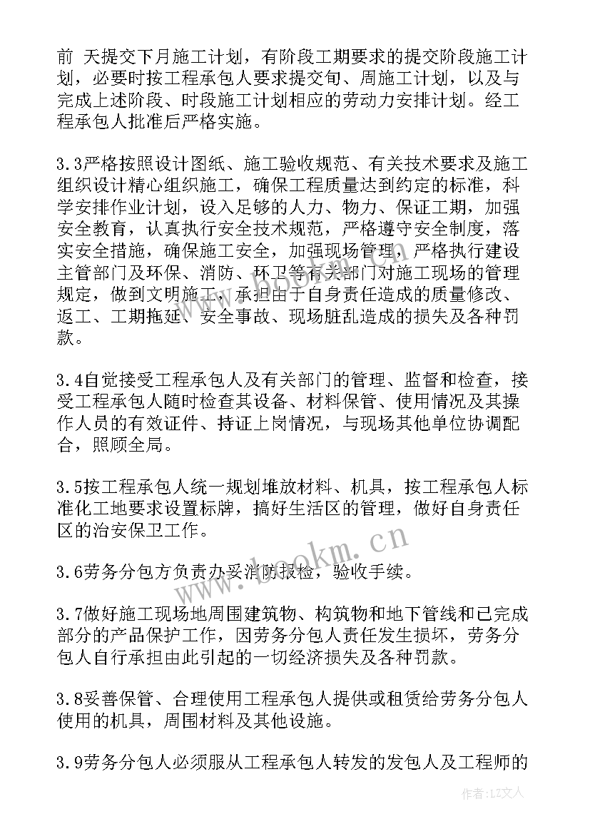 最新消防工程合同 消防合同(大全5篇)