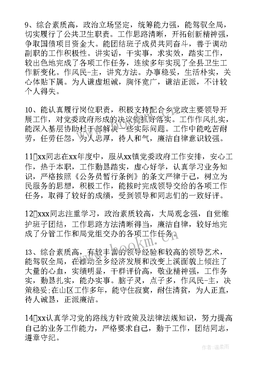 2023年审核工作总结文案(汇总8篇)