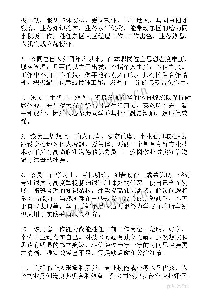 2023年审核工作总结文案(汇总8篇)