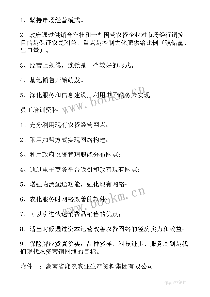 2023年行业技师工作总结(优质10篇)