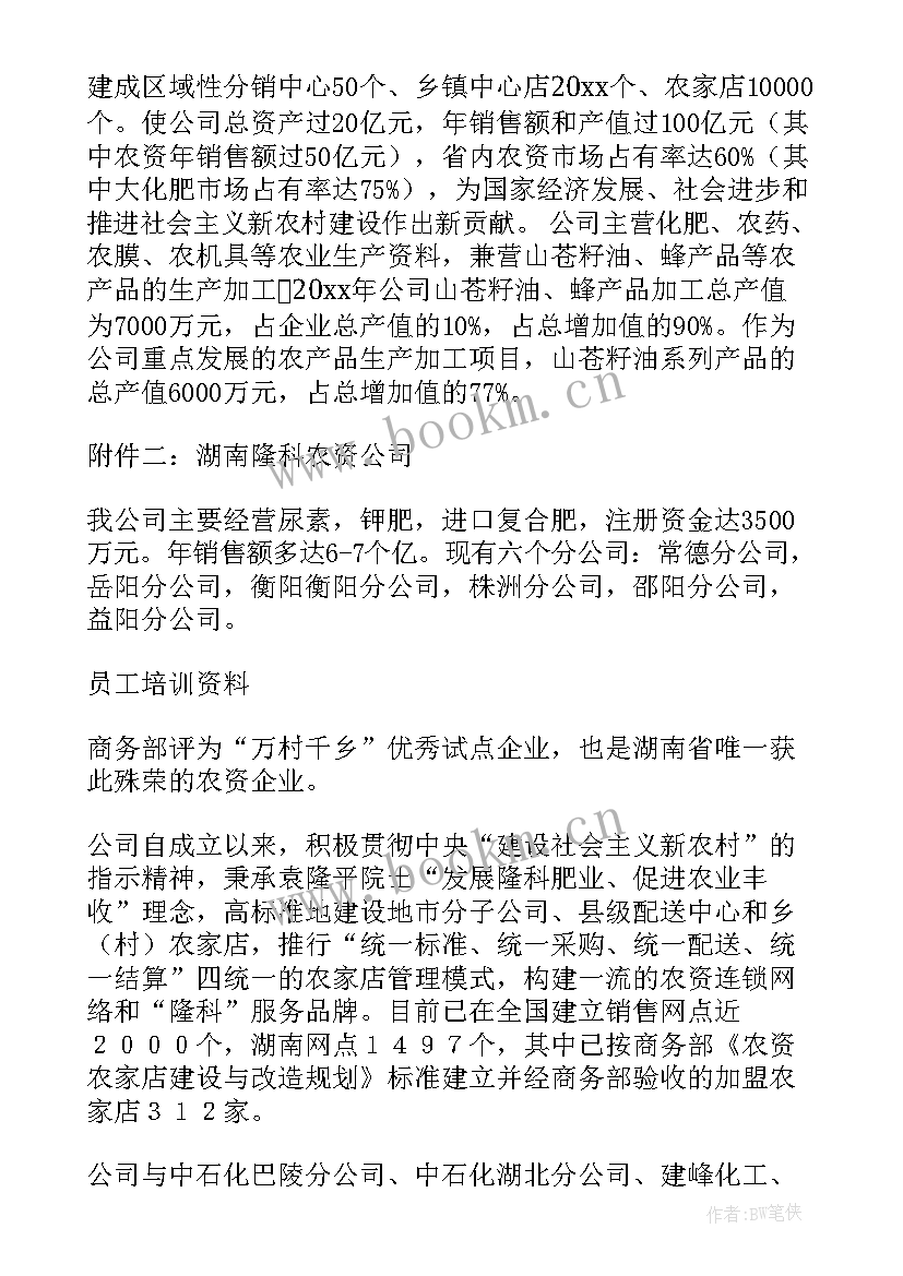 2023年行业技师工作总结(优质10篇)