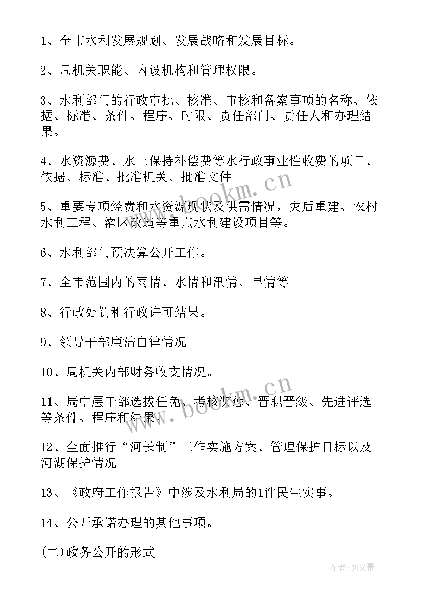 2023年新春集训工作总结报告(精选9篇)