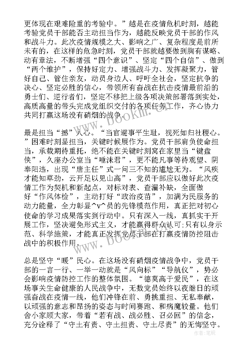 边境村庄工作总结(优秀5篇)