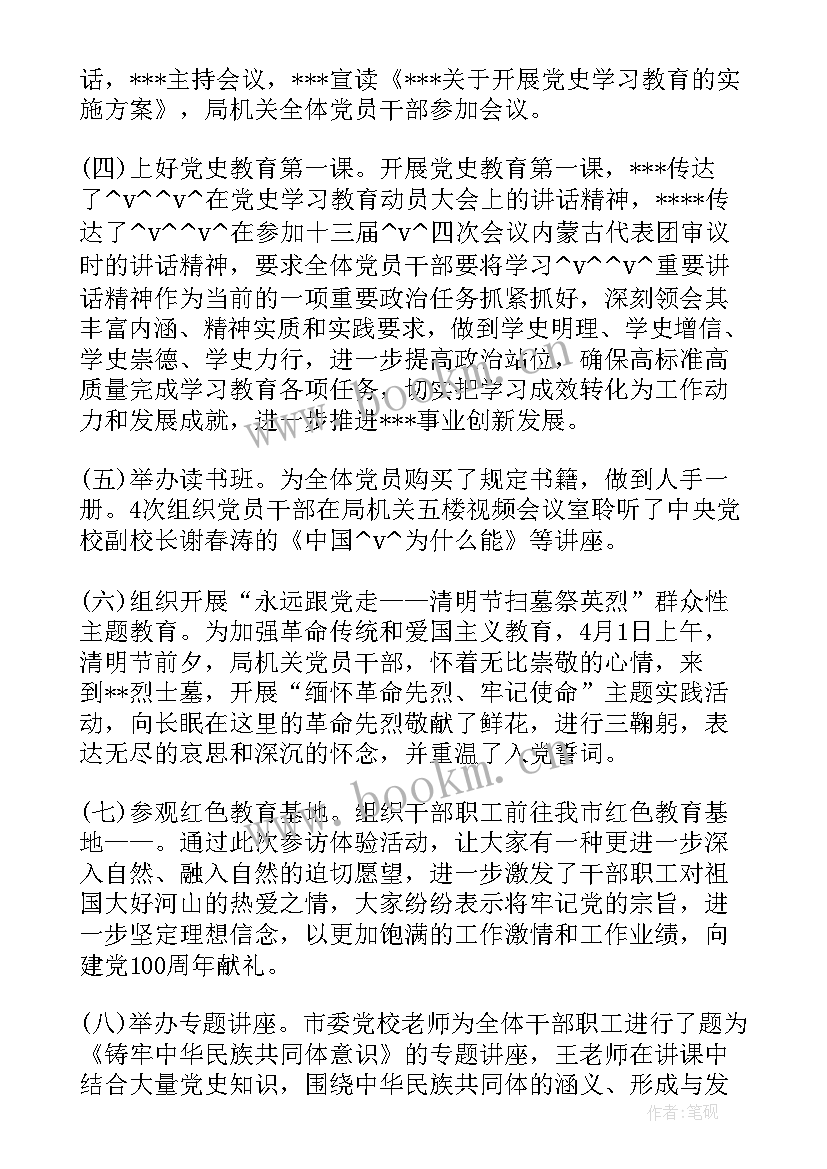 边境村庄工作总结(优秀5篇)