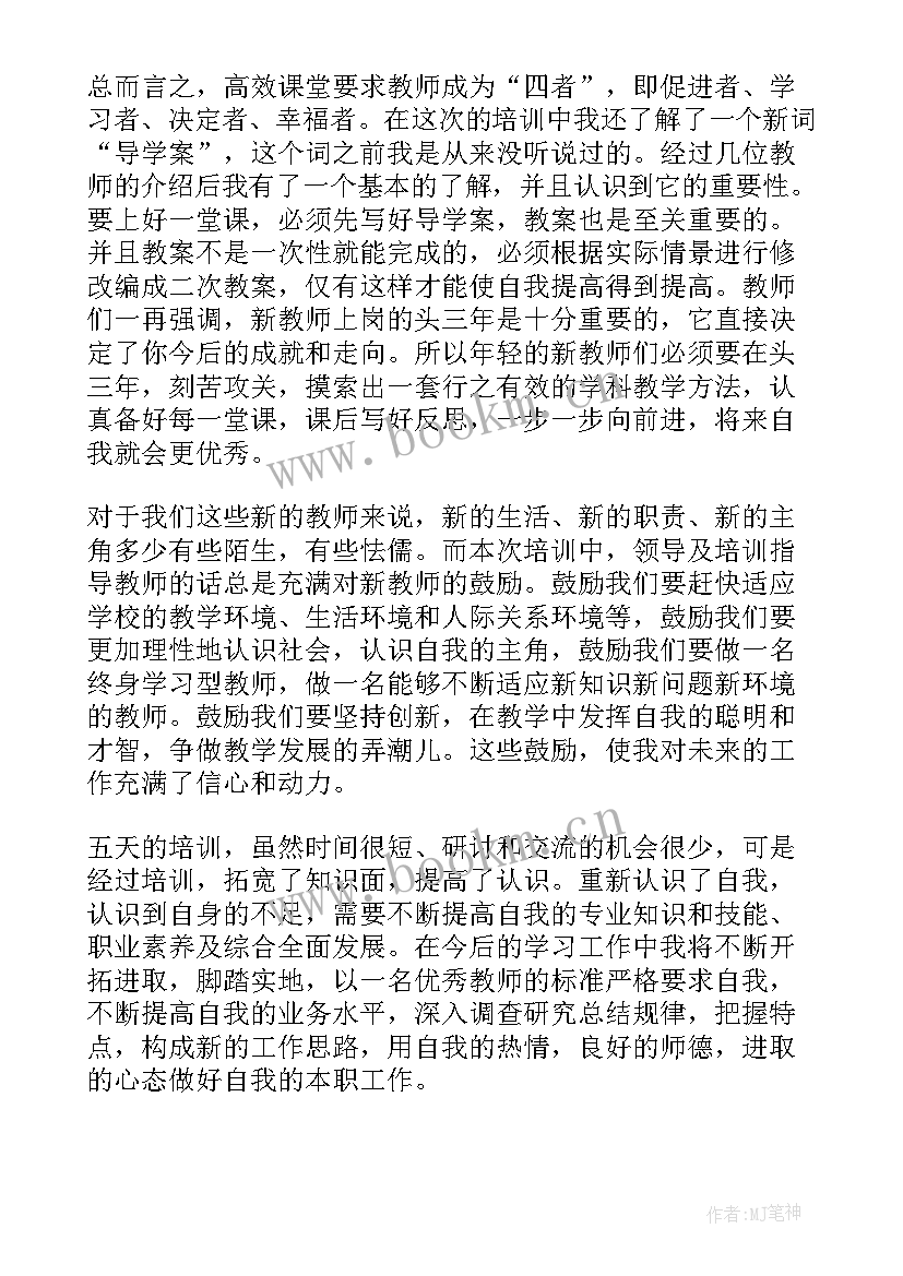 最新qa个人工作总结与规划 QA工作总结(大全5篇)