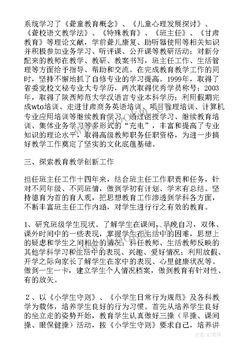 最新qa个人工作总结与规划 QA工作总结(大全5篇)