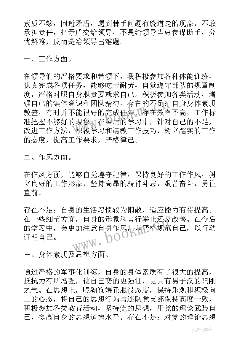 烘焙教师工作总结 烘焙店长年工作总结(汇总8篇)