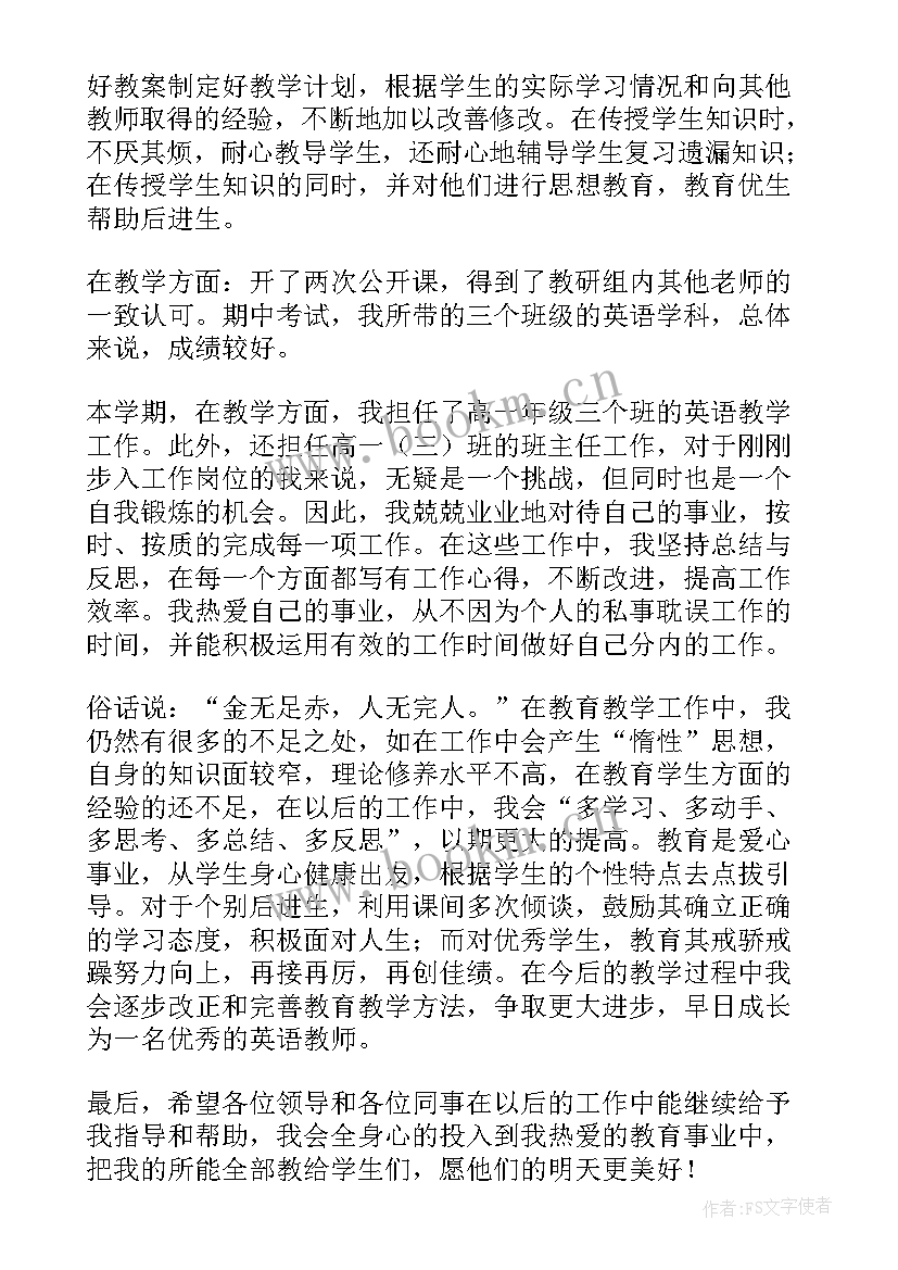 最新法治单位工作总结报告 单位工作总结(模板9篇)