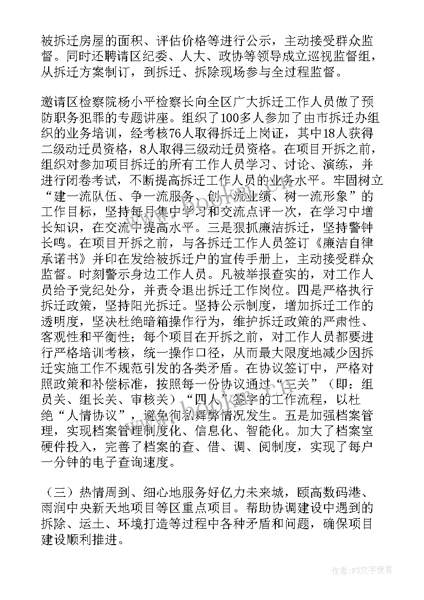 最新法治单位工作总结报告 单位工作总结(模板9篇)