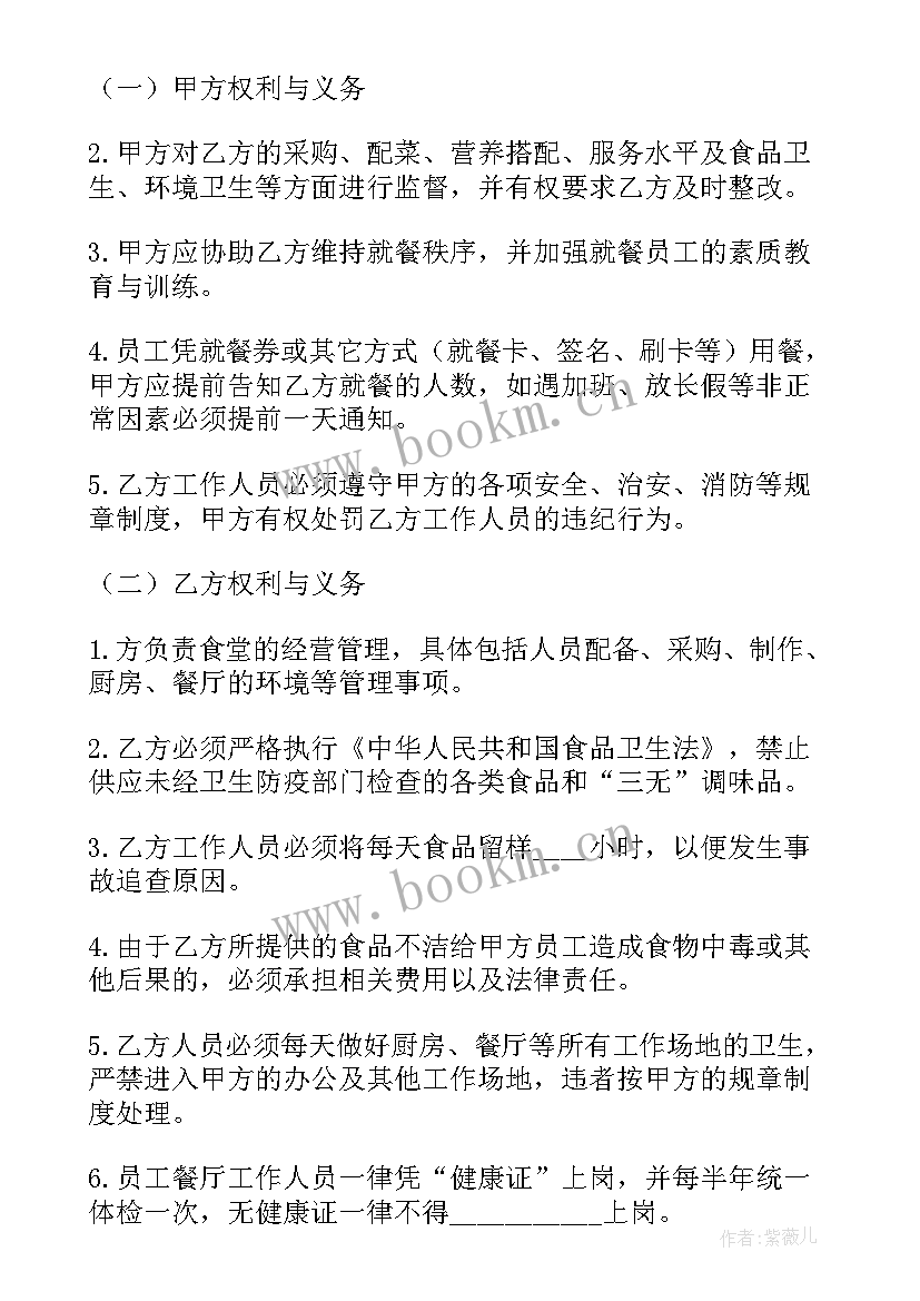 2023年工厂食堂工作总结 食堂工作总结(实用10篇)