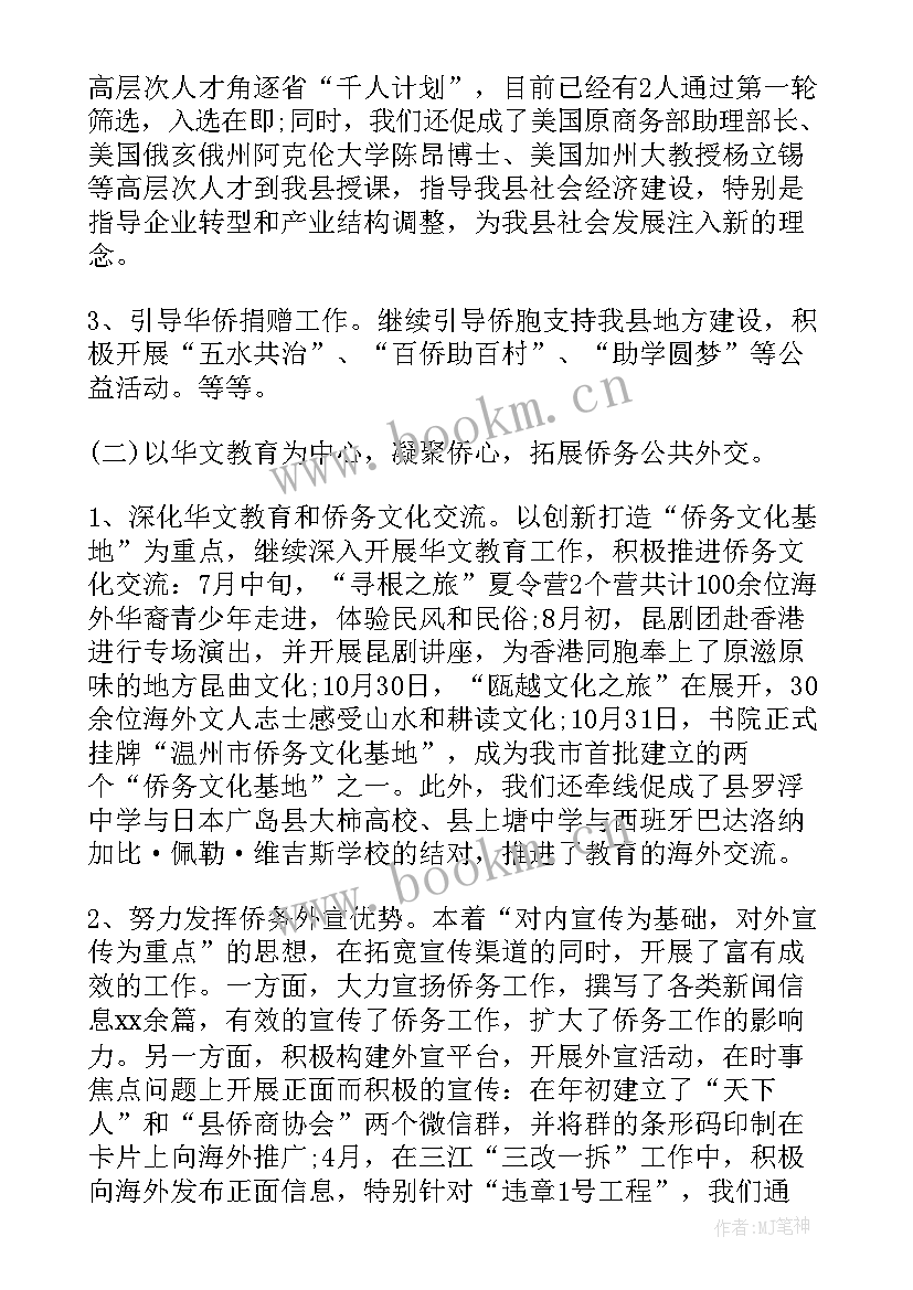 最新工作交接报告 机要公文工作总结(优秀10篇)