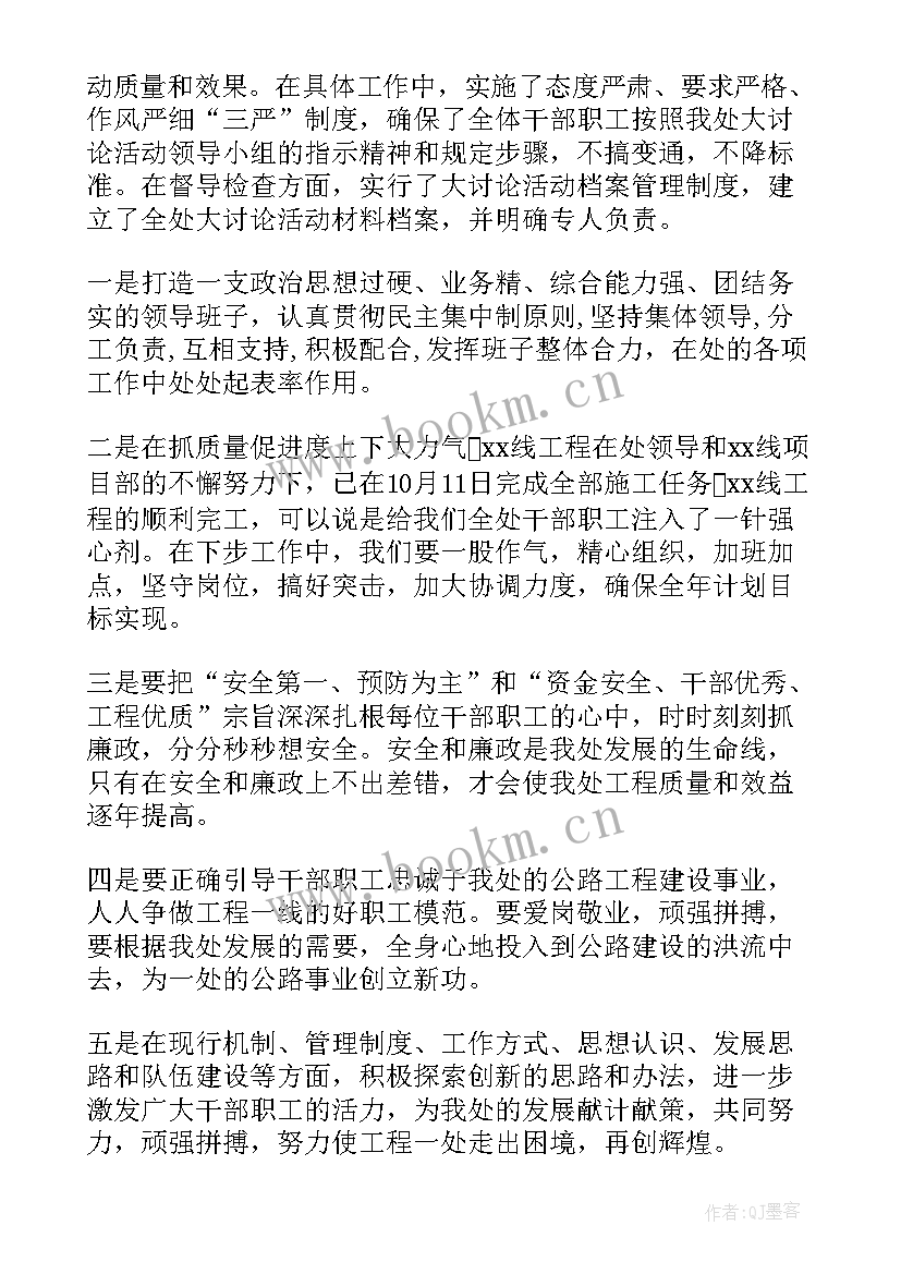 云南省工作报告(优秀5篇)