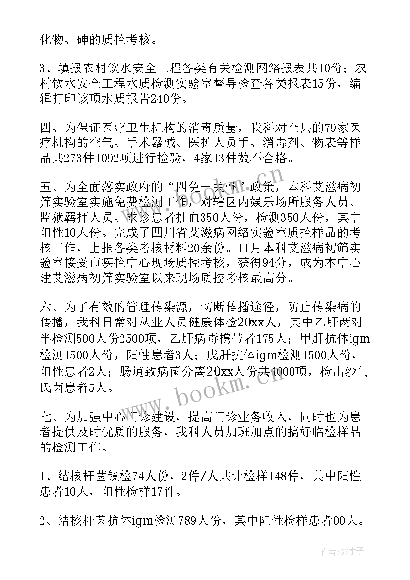 2023年外协检验工作总结(汇总10篇)