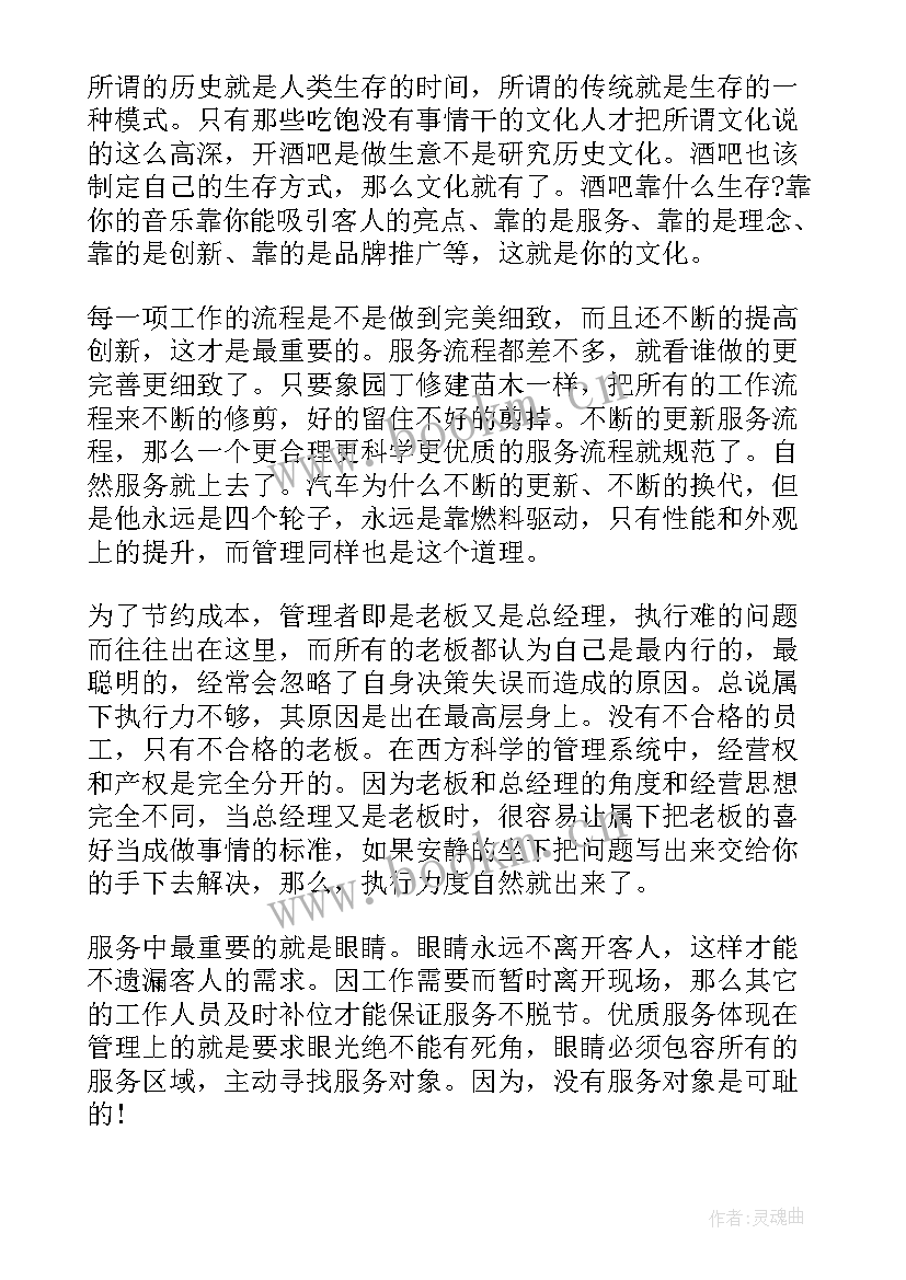 最新安全清单工作总结(优秀5篇)