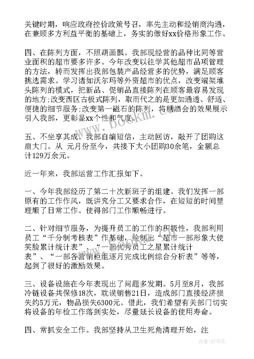 银行存款营销工作总结 存款营销活动方案(实用6篇)