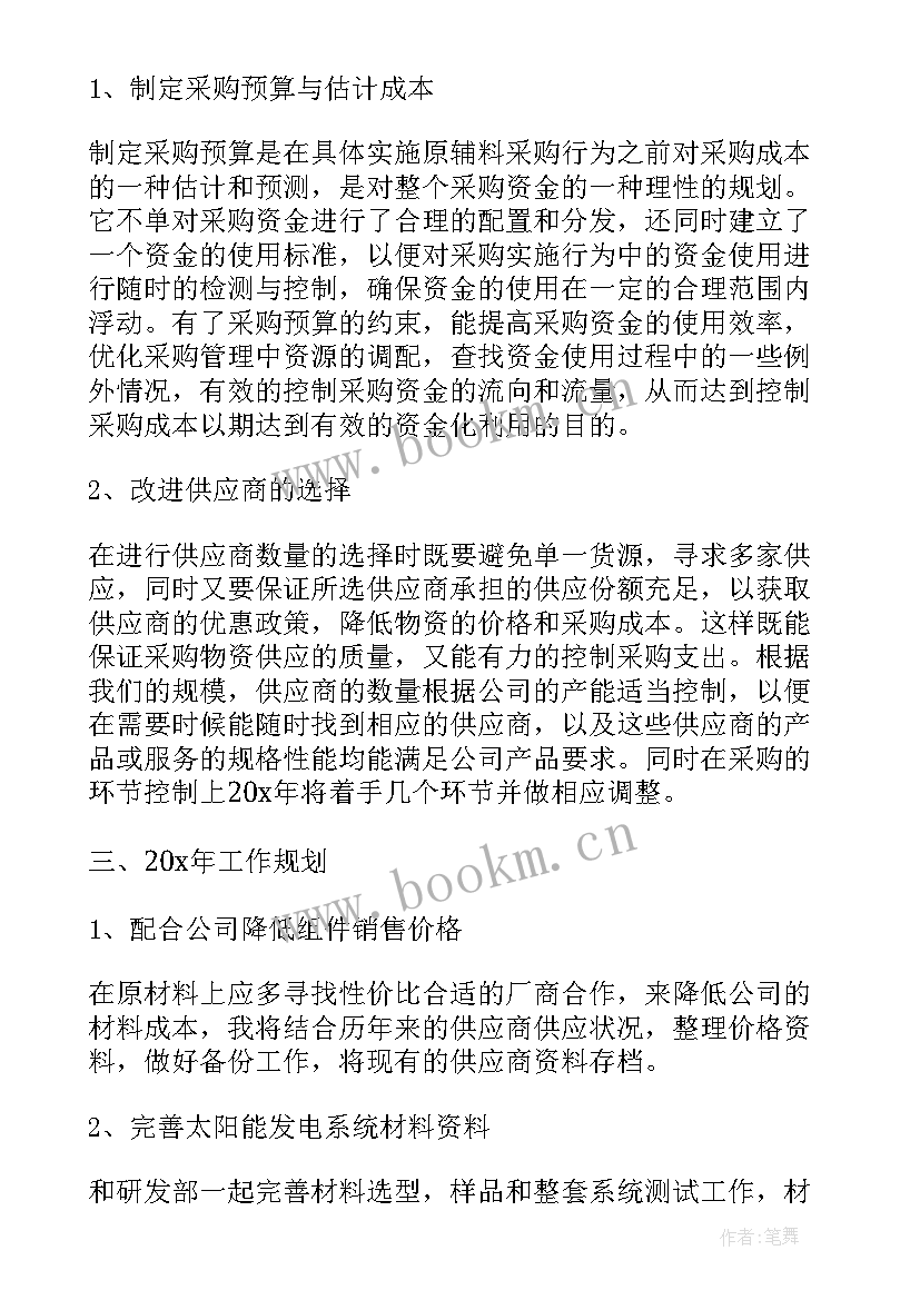 最新电影工作总结(实用8篇)