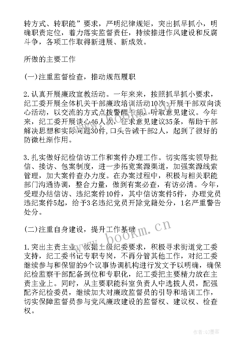 最新县局教育整顿总方案 教育整顿工作计划(实用5篇)