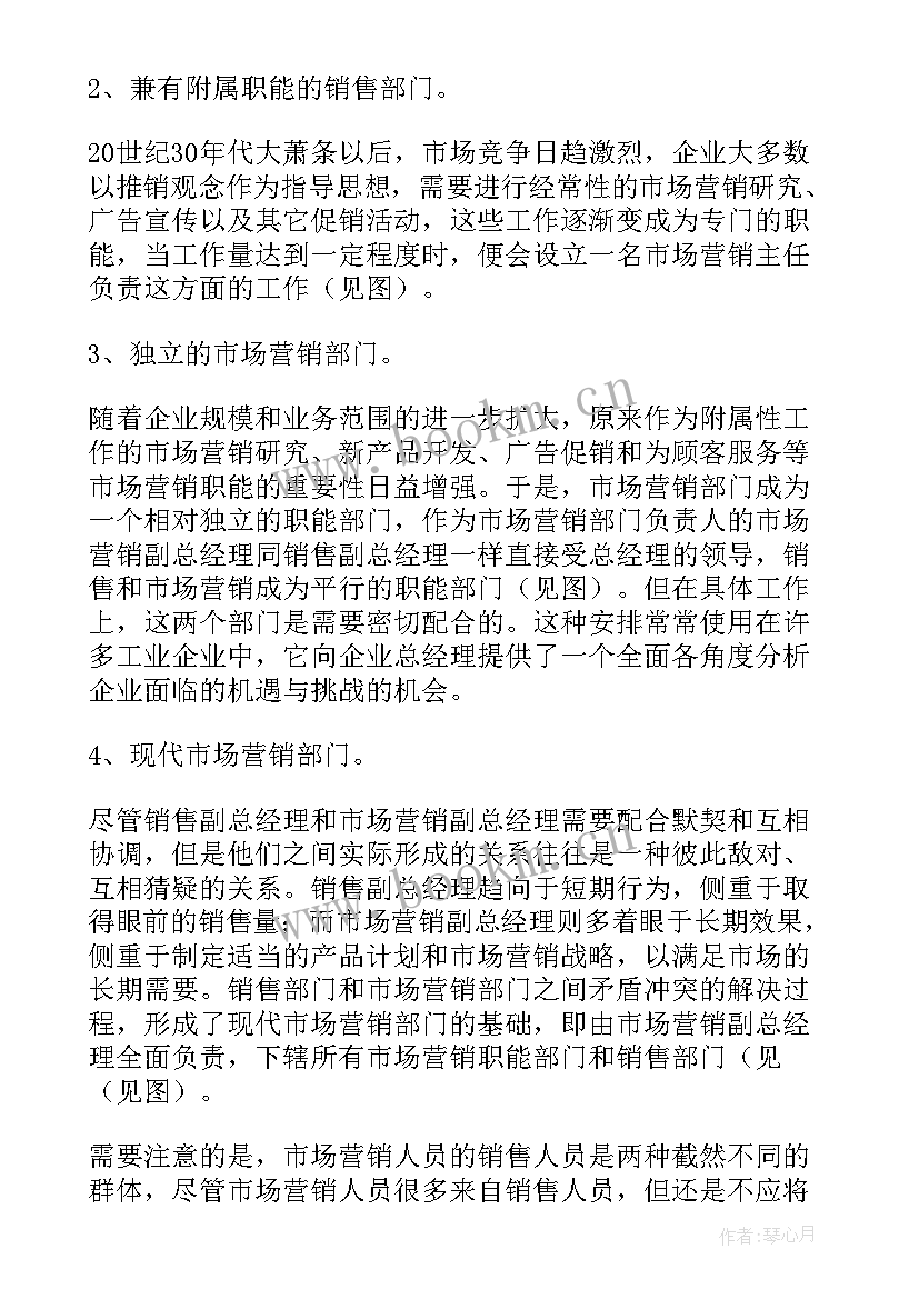 最新财务工作计划(汇总5篇)