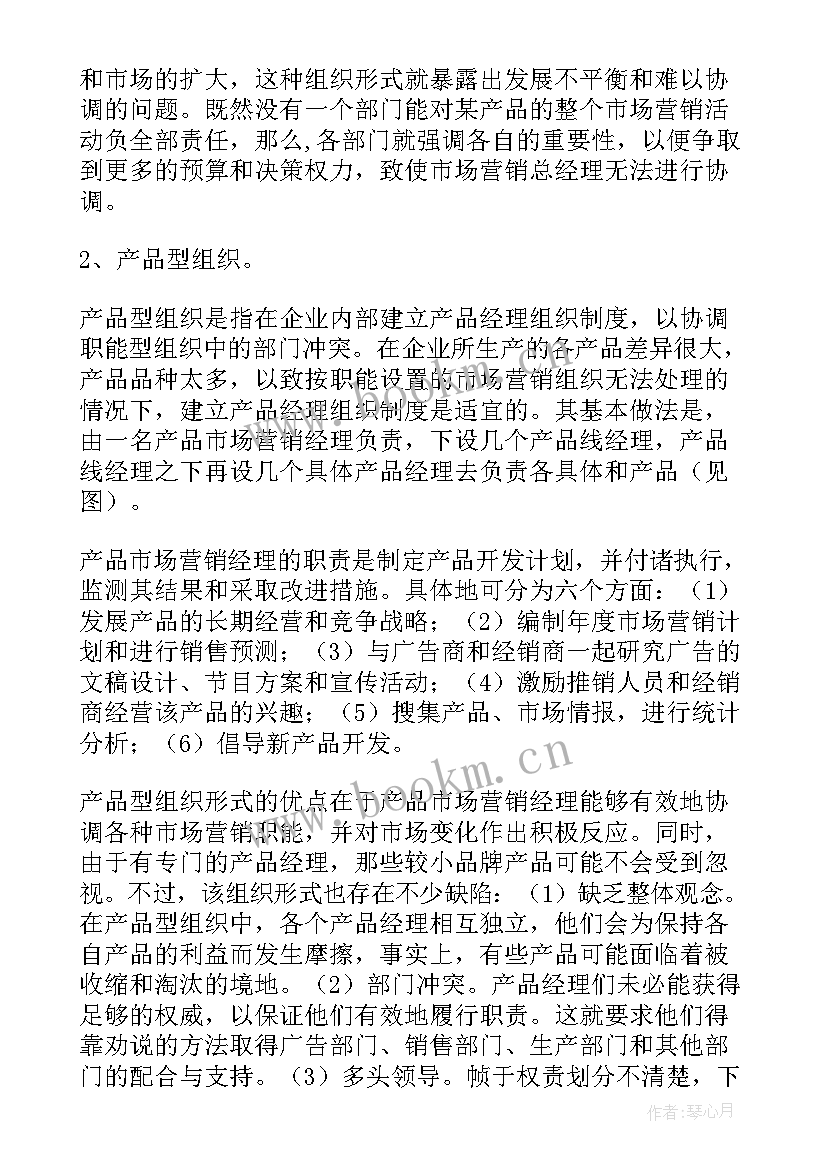 最新财务工作计划(汇总5篇)