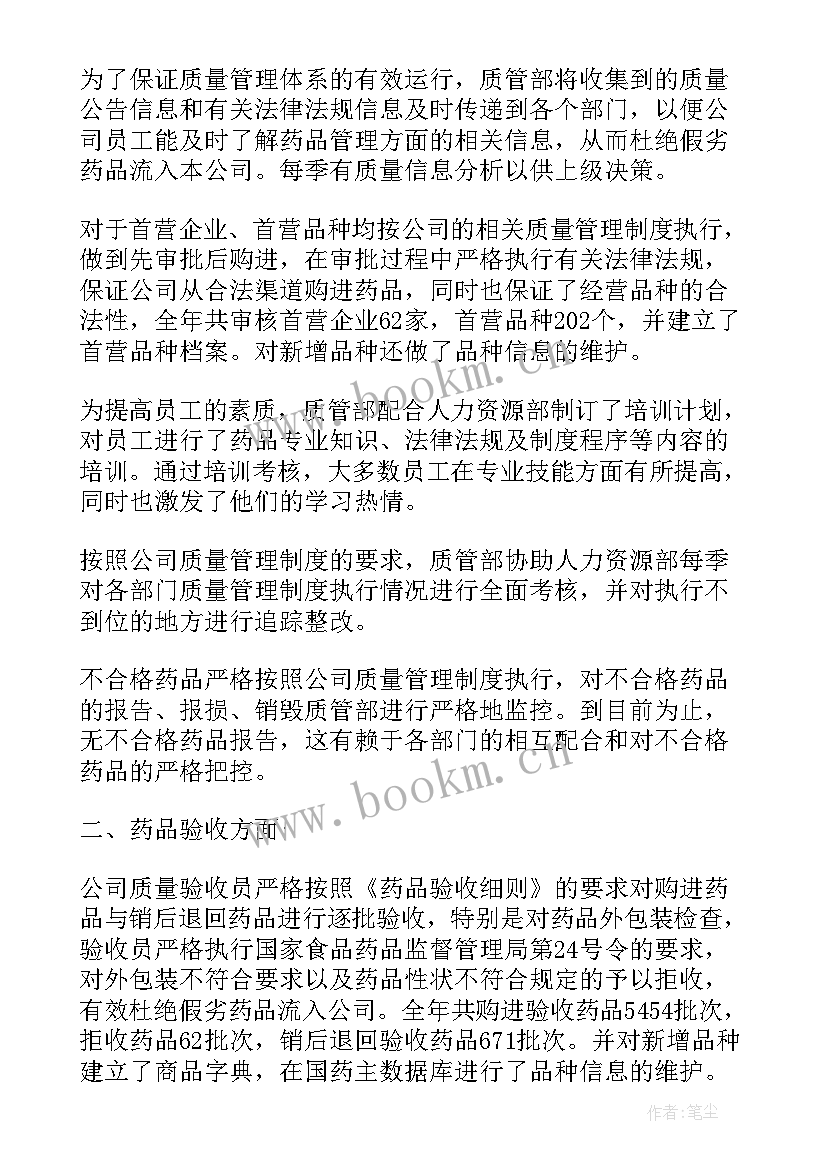 2023年年度工作计划制度 物业管理年度工作计划(模板5篇)