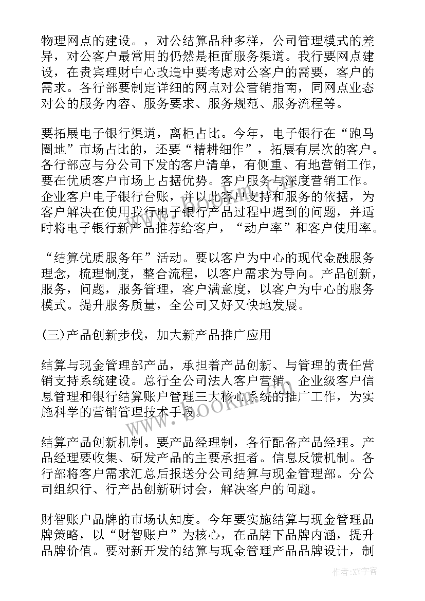 老年团旅游线路设计 旅游工作计划(实用6篇)