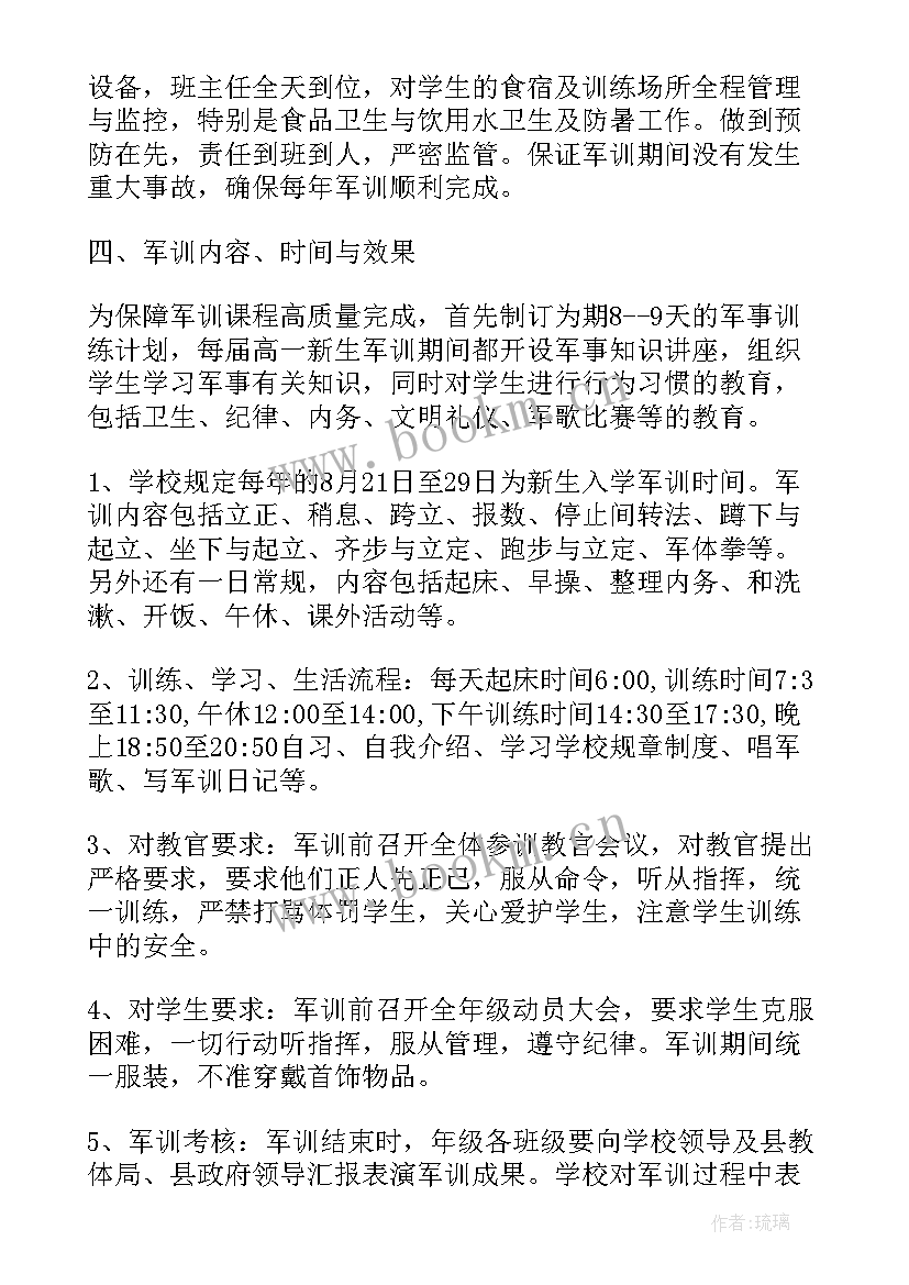 最新扫黄打非年度工作总结 武汉扫黄打非工作计划(通用5篇)