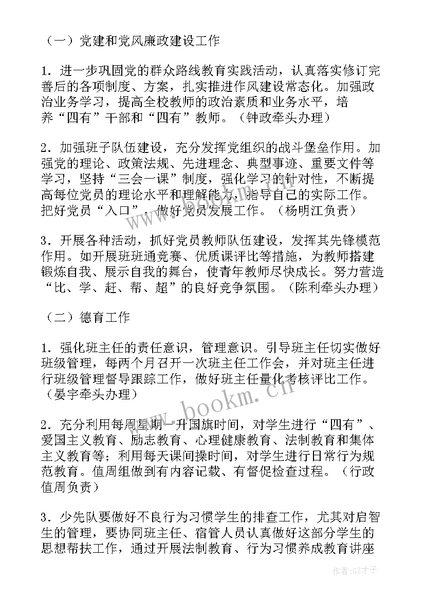 快乐魔方培训心得体会(汇总5篇)