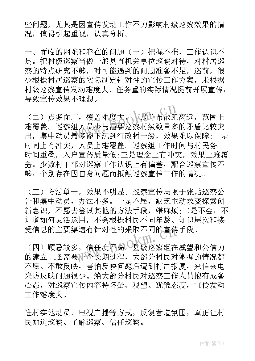 最新社区工作明年的工作计划与目标 财政工作计划标题新颖(优质5篇)