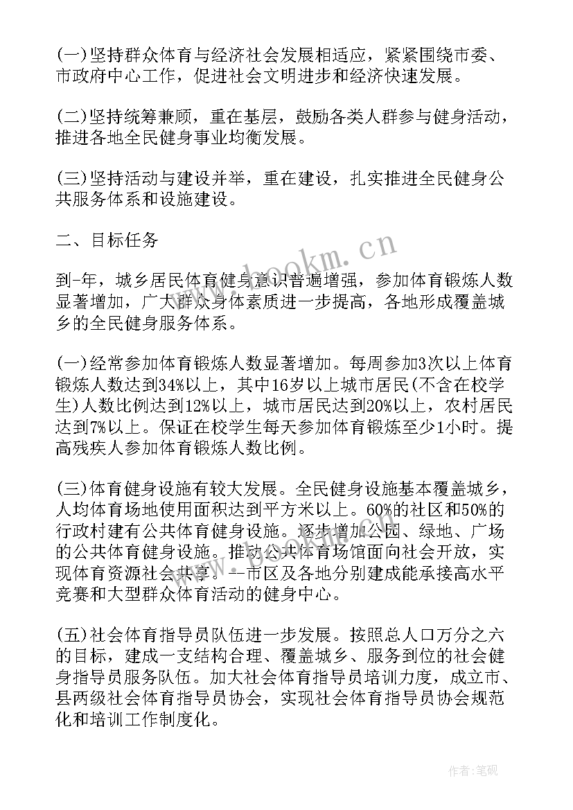 2023年社区消毒工作方案 无物业小区消毒工作计划(精选5篇)