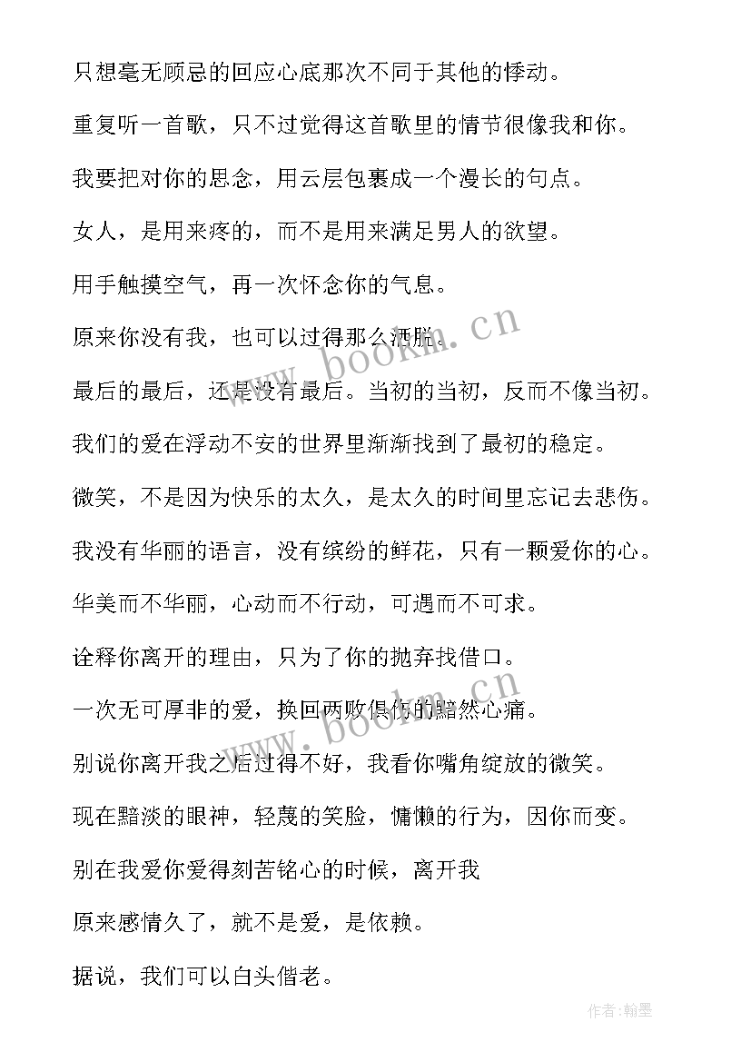 最新工作计划版(优质7篇)