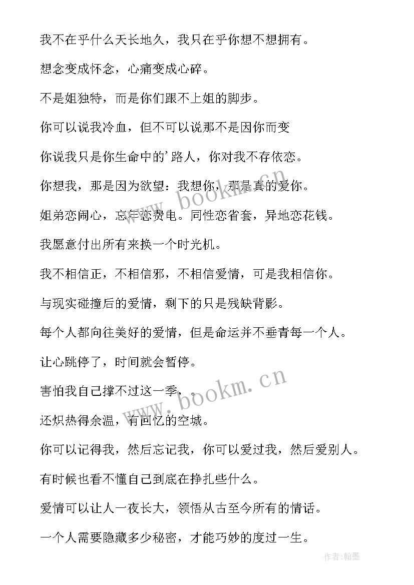 最新工作计划版(优质7篇)