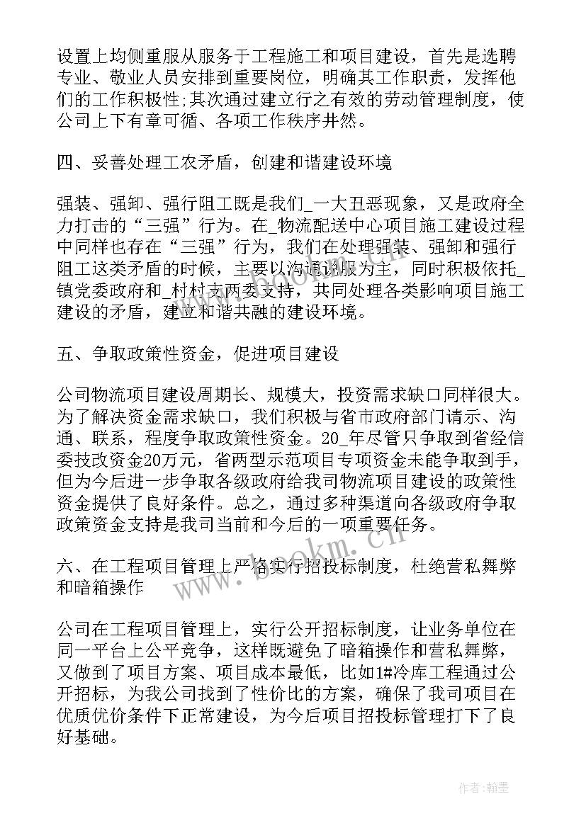 最新快递工作计划(模板5篇)