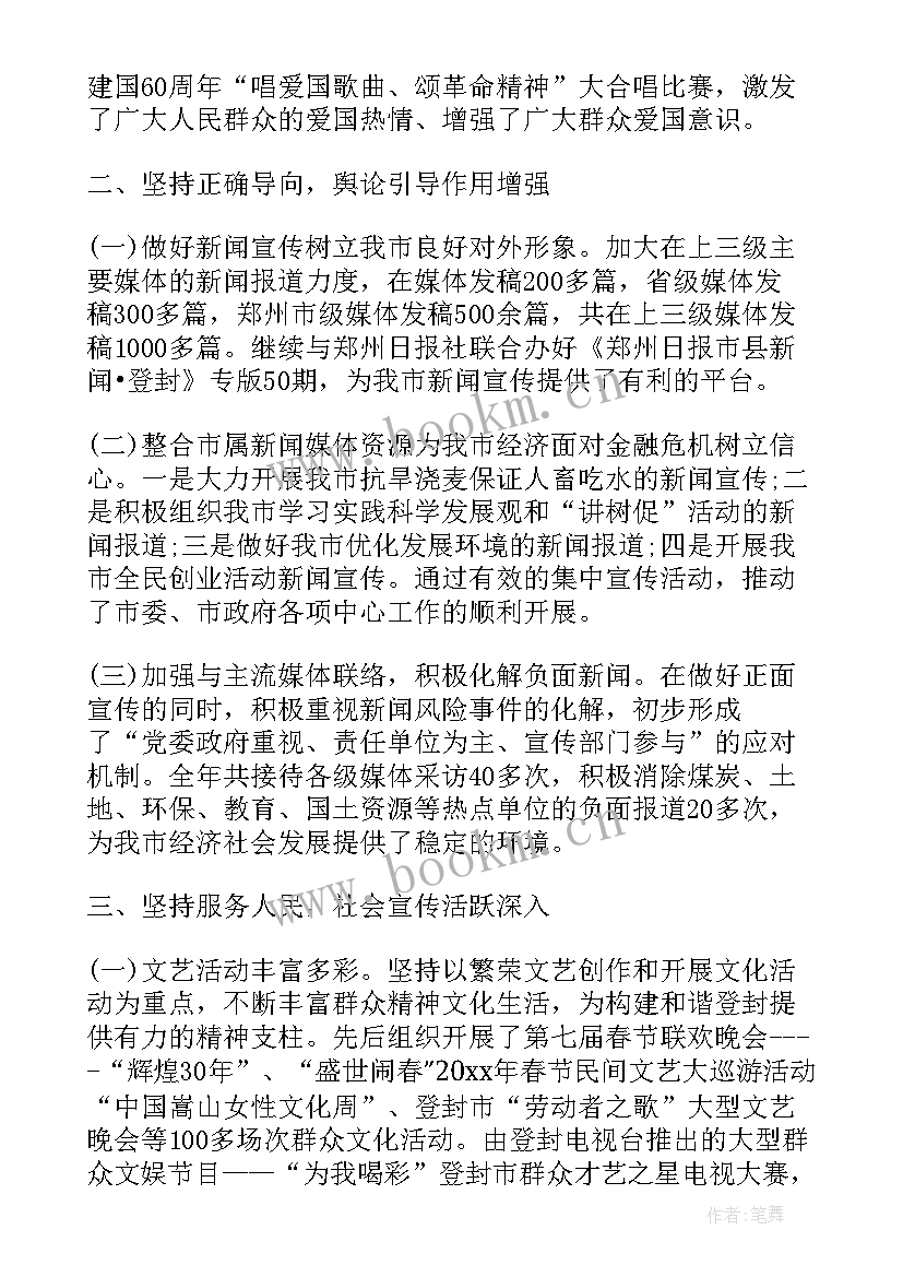 最新领导干部扶贫工作总结(优秀9篇)