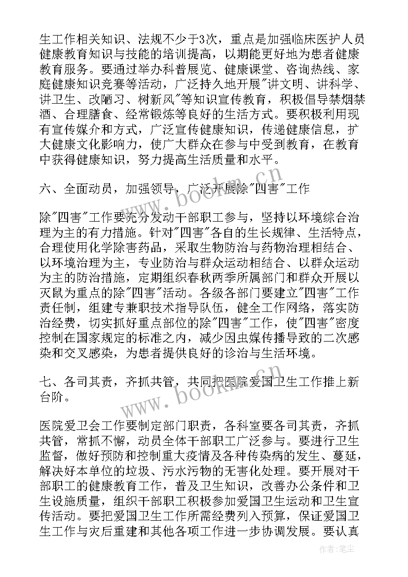 最新清洁区工作总结(通用9篇)