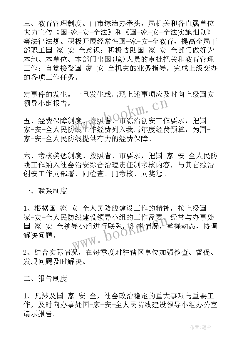 2023年人民防线建设工作总结 叫人民防线工作(通用6篇)