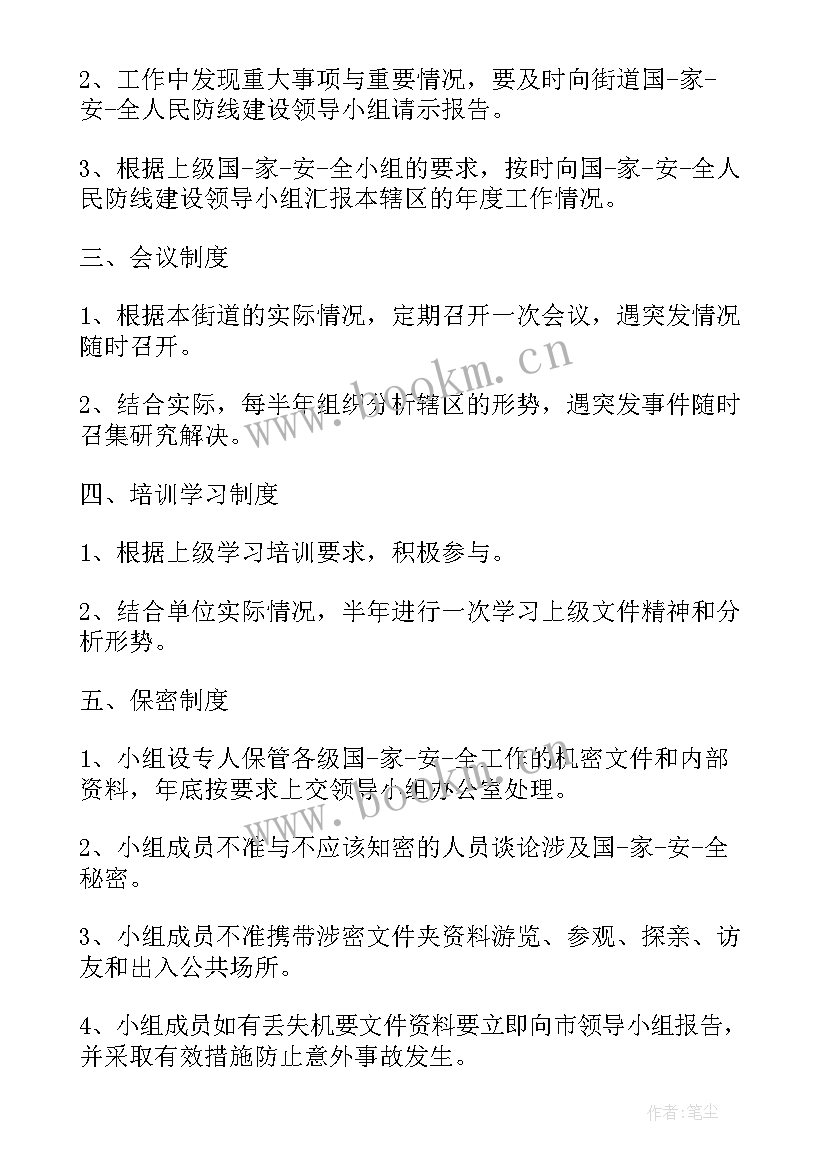 2023年人民防线建设工作总结 叫人民防线工作(通用6篇)