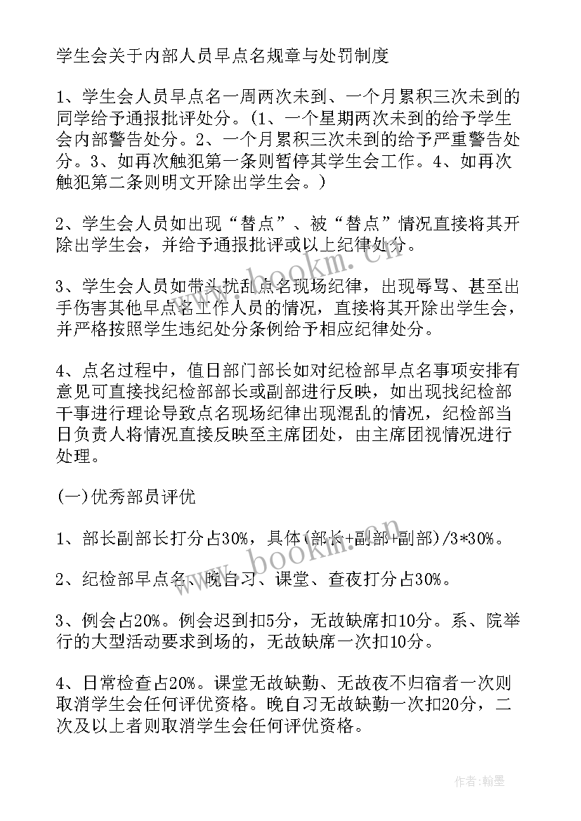 2023年煤矿组织生活会个人发言材料(实用8篇)