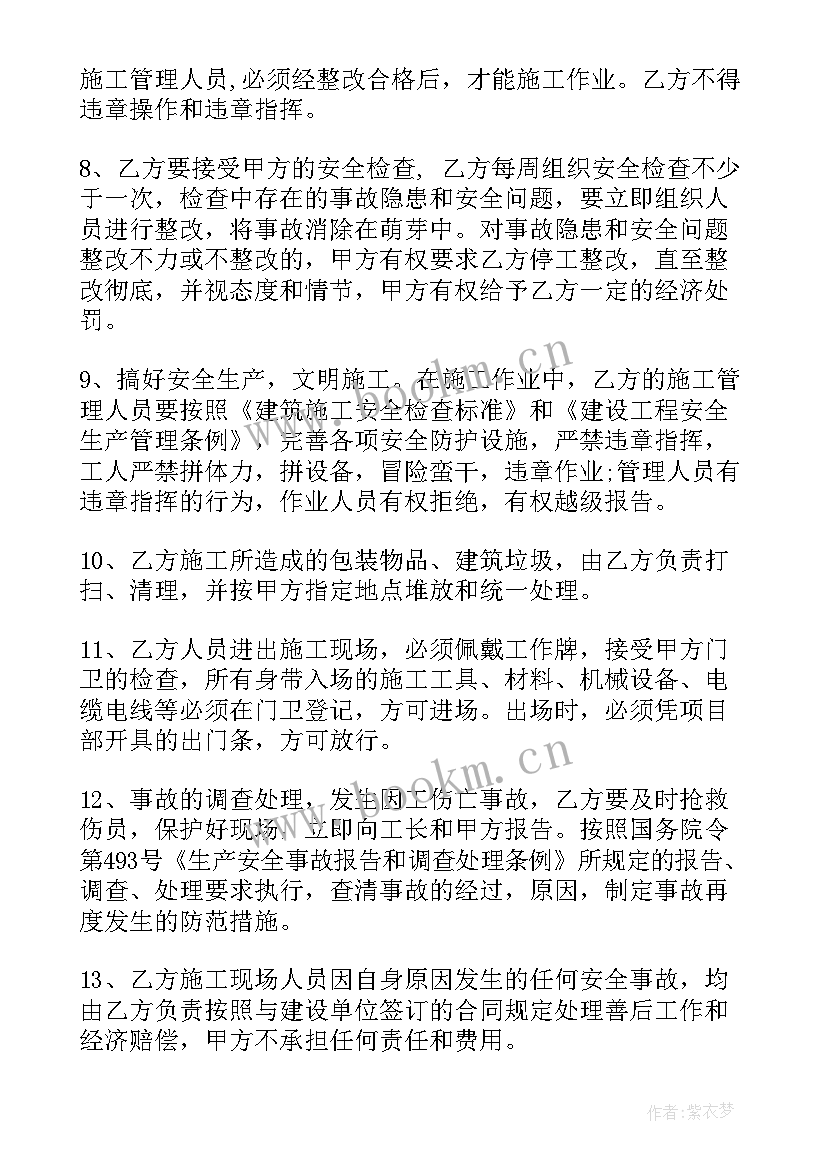 2023年药品质量管理工作总结(实用9篇)