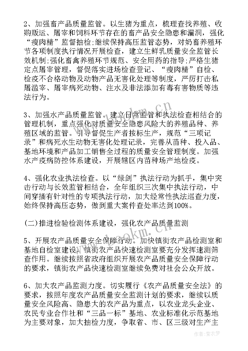 2023年药品质量管理工作总结(实用9篇)