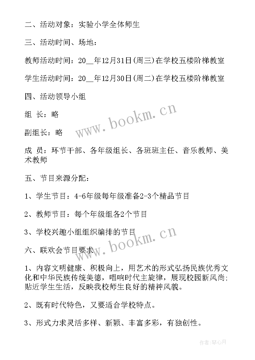 最新变电站半年工作总结(优质9篇)