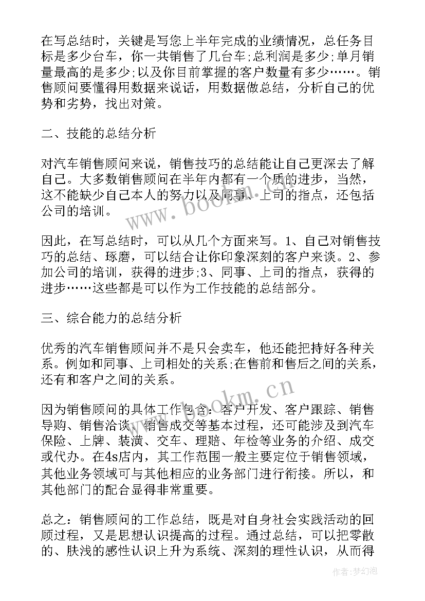 最新核心工作规划 核心使命工作计划(优秀5篇)